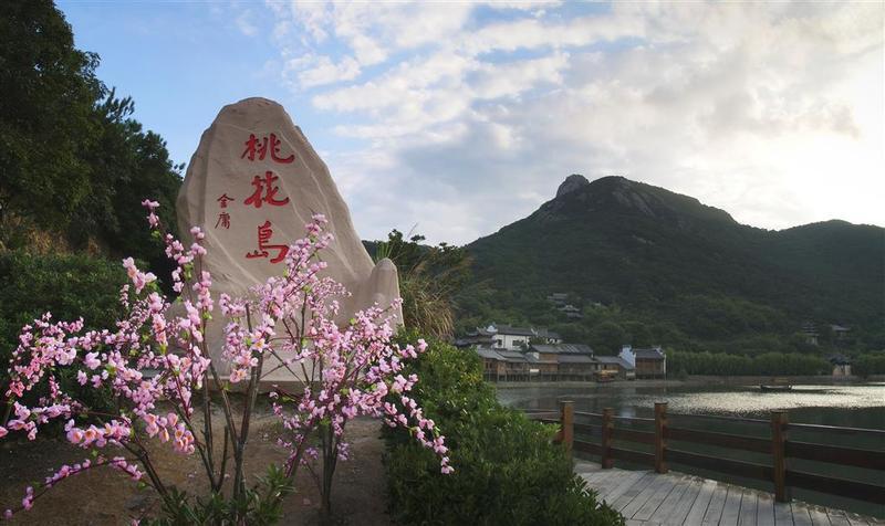 Sheraton Zhoushan Hotel Exterior foto
